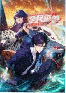 小鹿 斑斑