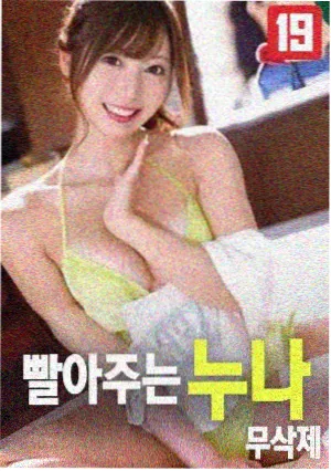 森林里的熊先生 雪中木屋